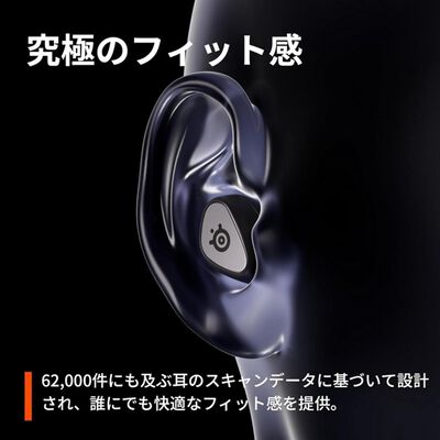 SteelSeries  Arctis GameBuds (61680J) 