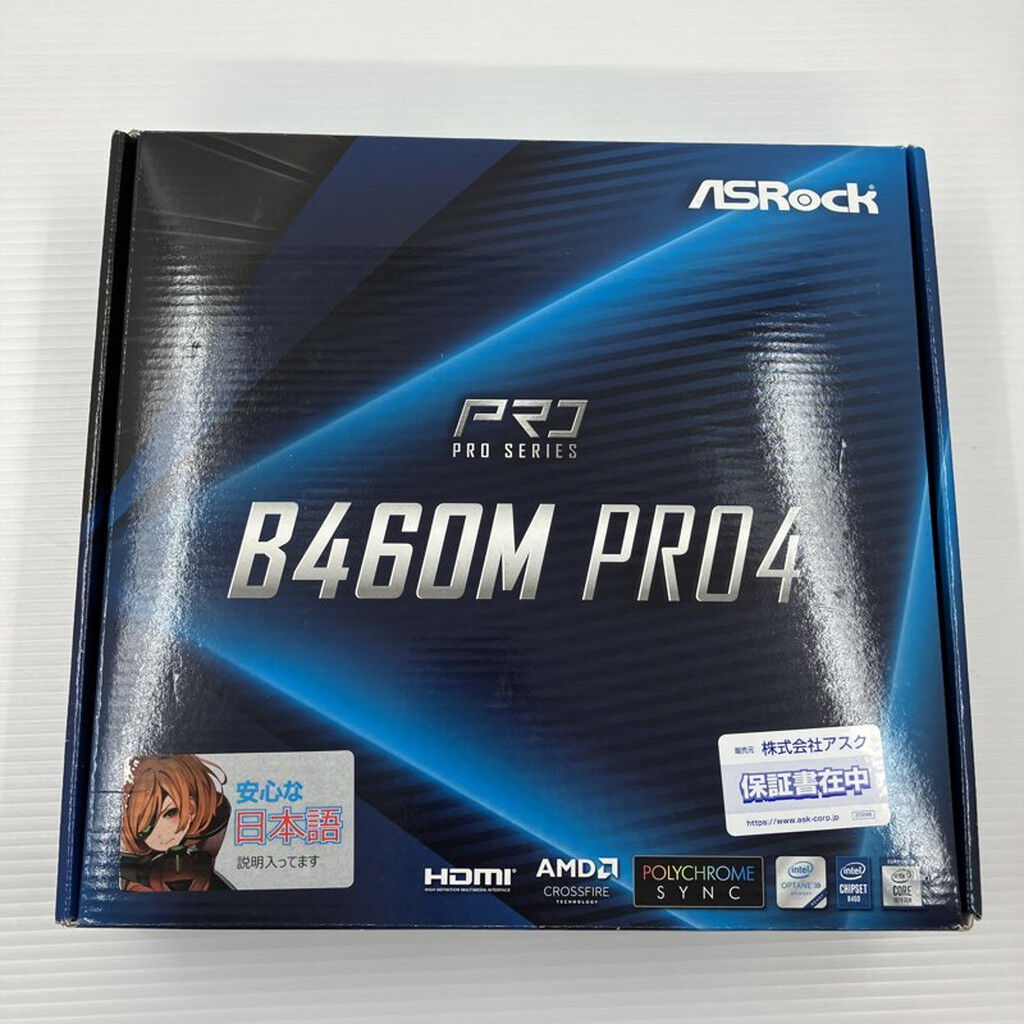 中古 ASRock B460M Pro4 (B460 1200 mATX DDR4) 142792 （394535