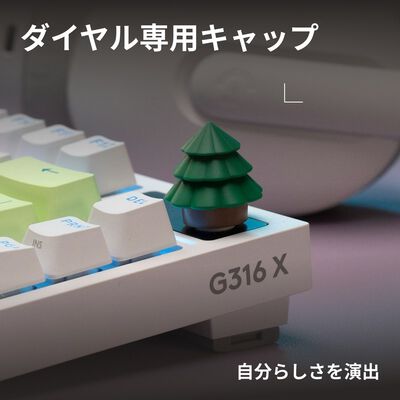 Logicool  G-KEYCAPS G-KC-FR (Forest) 