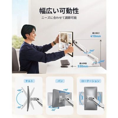 HUANUO  HNSS31W (ガススプリング式 モニターアーム ホワイト) 