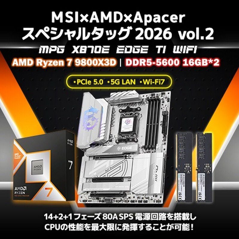 DDR5 メモリ（デスクトップPC用）｜パソコン通販のドスパラ【公式】