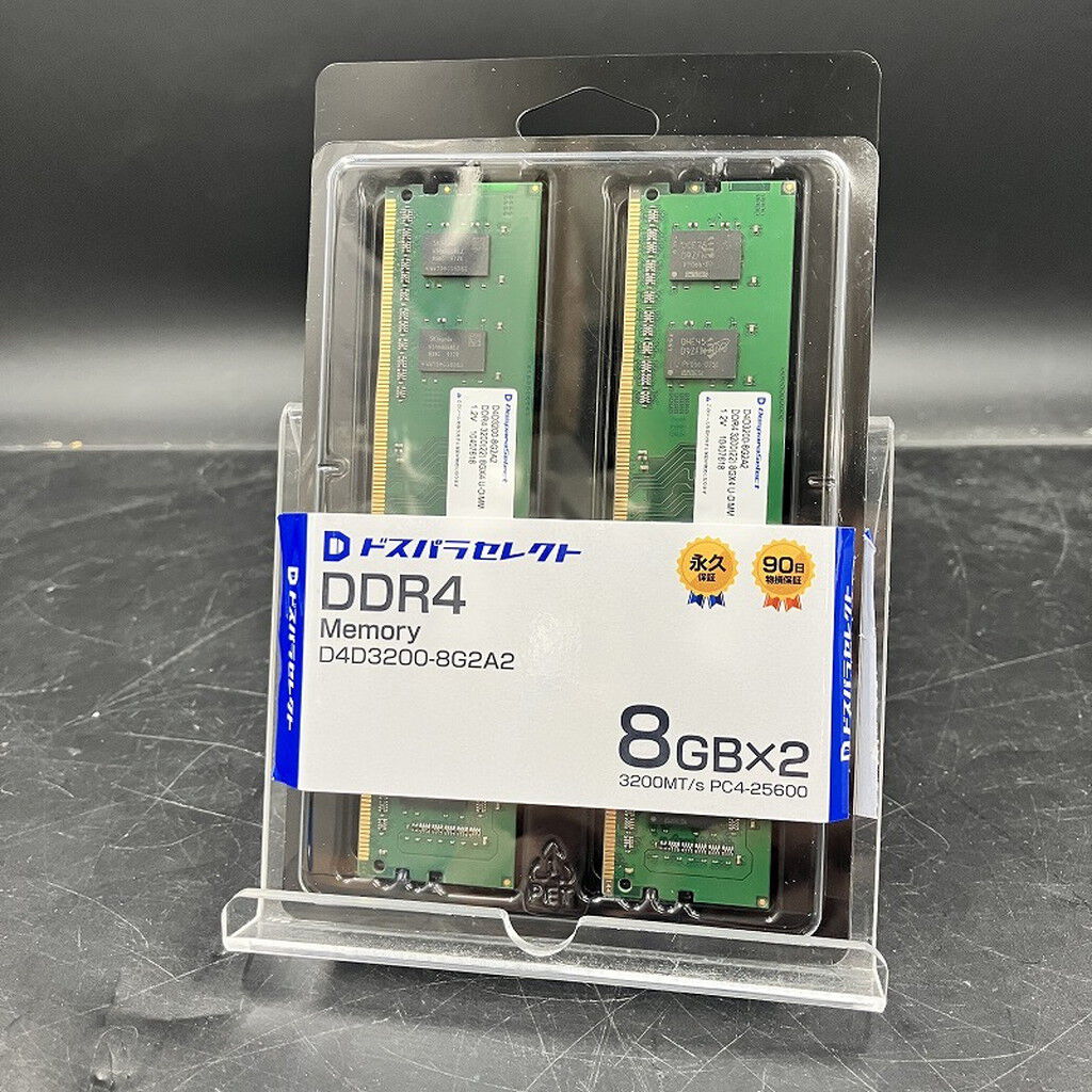 中古 ﾄﾞｽﾊﾟﾗｾﾚｸﾄ D4D3200-8G2A2(DDR4 PC4-25600 8GBx2) 3120024461