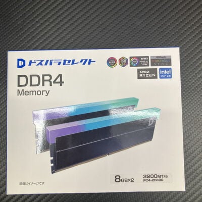 【富士青葉店】中古  ﾄﾞｽﾊﾟﾗｾﾚｸﾄ D4D3200-8G2A1-RGB-BK(DDR4-3200 8GBx2) 5070001828 