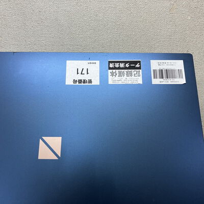 【町田店】中古  NEC LAVIE PC-N1576CAL 3330003061 