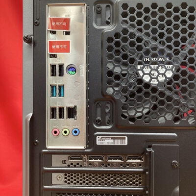 【千葉店】中古  GALLERIA RM7C-R46T 3250006972 