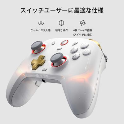GameSir  Cyclone2 Bundle Black (ワイヤレス ゲームパッド ブラック) 