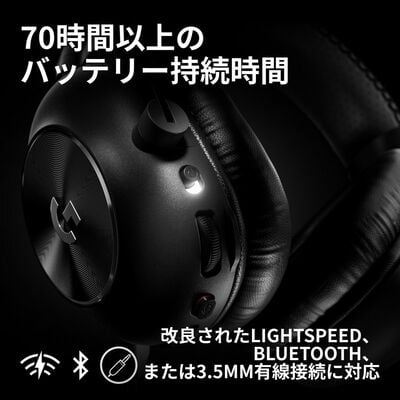Logicool  PRO X3 LIGHTSPEED ワイヤレス ゲーミング ヘッドセット G-PHS-006WLBK (ブラック) 