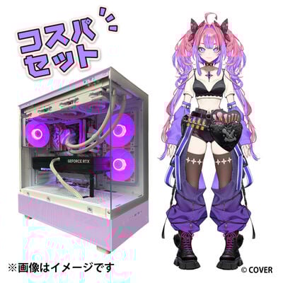 綺々羅々ヴィヴィ コスパセット 組立済みモデル