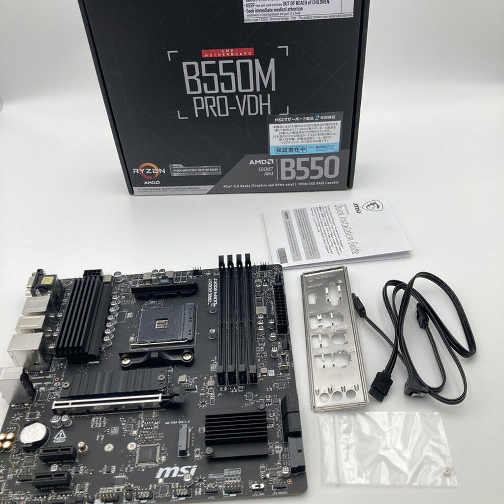 中古 MSI B550M PRO-VDH (B550 AM4 mATX DDR4) 3430006459 （382794