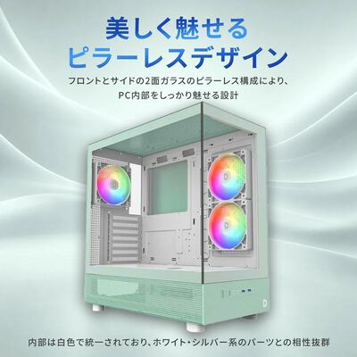 ドスパラセレクト  XR PASTEL GREEN (ATX ガラス) 