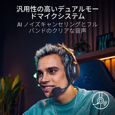 Razer  Barracuda V2 Pro (RZ04-05340100-R3M1) 