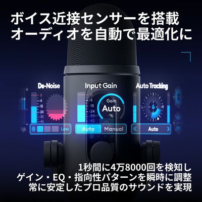 Logicool  YETI 2 アダプティブマルチパターン USB マイク G-YETI-2-BK (ブラック) 
