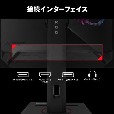 ASUS  ROG Strix OLED XG27AQDMG (26.5インチワイド 液晶モニター) 
