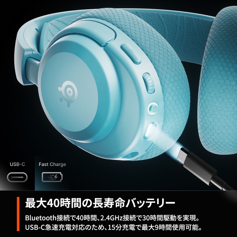 SteelSeries Arctis Nova 3P Wireless Aqua (61688) | パソコン通販の SteelSeries Arctis Nova 3P Wireless Aqua (61688) | パソコン通販の