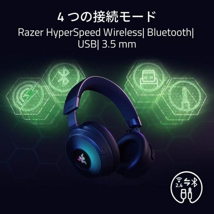 Razer Kraken V4 Pro (RZ04-05160100-R3M1) ｜ パソコン通販のドスパラ
