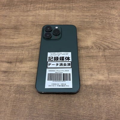 【宇都宮鶴田店】中古  iPhone13 Pro 256GB Alpine Green 5280000923 