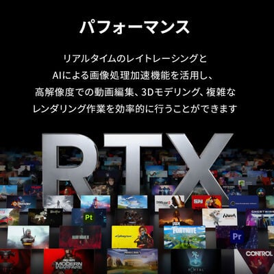 GALLERIA UA9C-R46-C DaVinci Resolve エントリー認定モデル