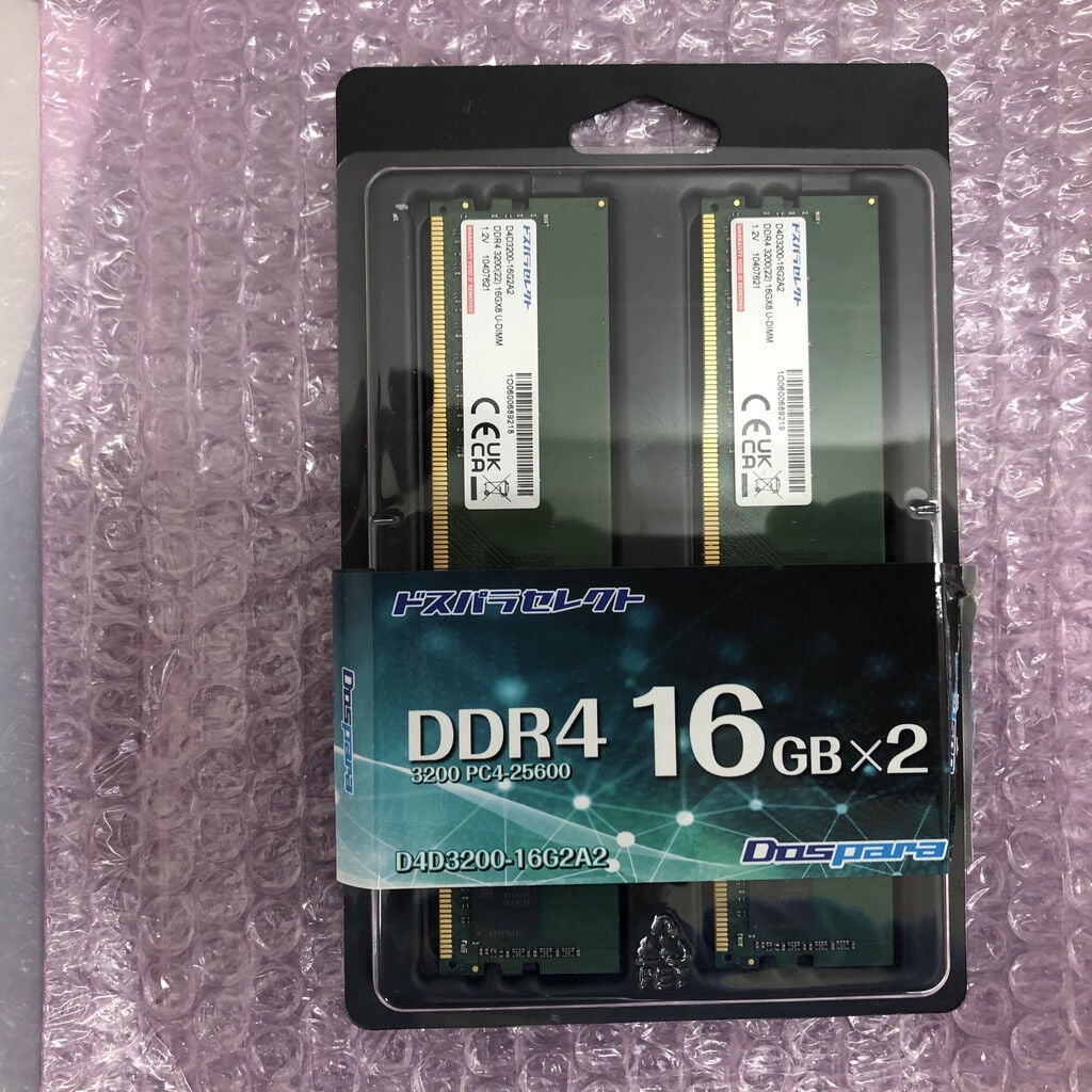 中古 16GB 2枚組(合計32GB) PC4-25600/DDR4-3200 デスクトップ用