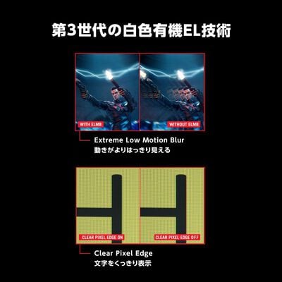 ASUS  ROG Strix OLED XG27AQDMG Gen2 XG27AQDMGR (26.5インチワイド WQHD 240Hz WOLEDモニター) 