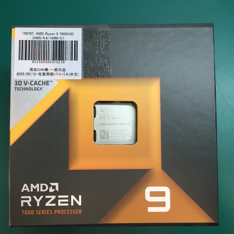 AMD Ryzen9 7900X3D 中古 中古】AMD Ryzen 9 7900X3D (4.4GHz/TC:5.6GHz) BOX AM5/12C/24T