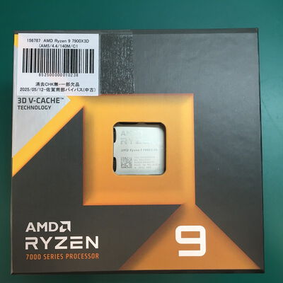 【佐賀南部バイパス店】中古  AMD Ryzen 9 7900X3D (AM5/4.4/140M/C12/T24/120W) 156787 