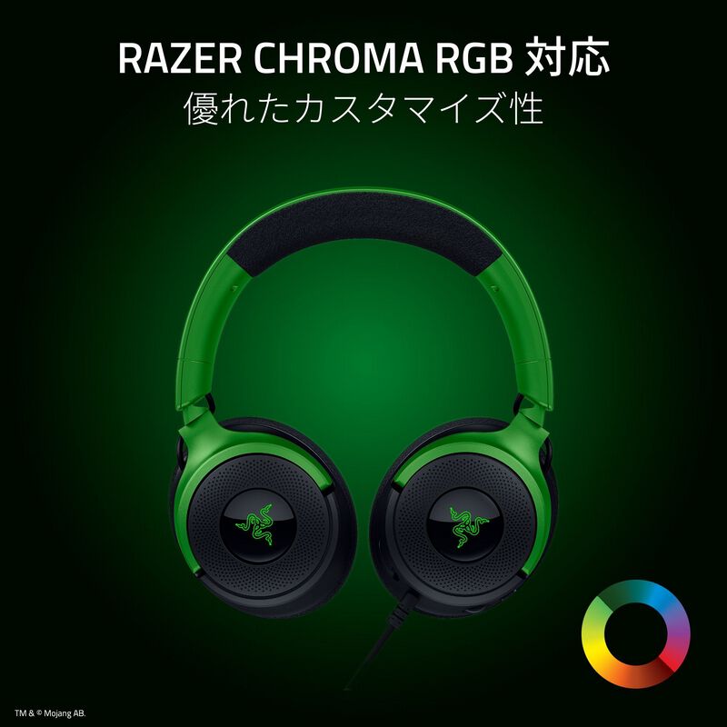 Razer Kraken V4 X Minecraft Edition (RZ04-05180200-R3M1