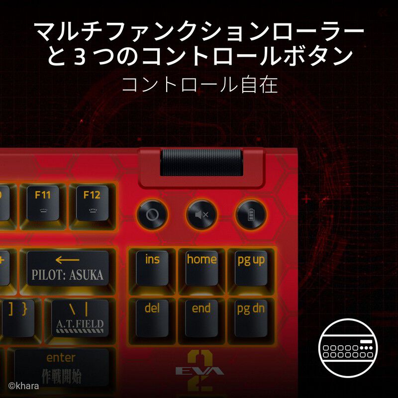 Razer BlackWidow V4 TKL HyperSpeed EVANGELION (EVA-02) Edition