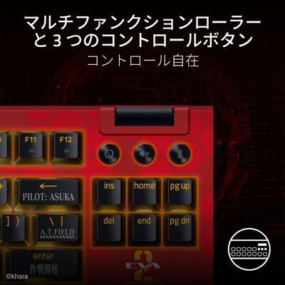 Razer  BlackWidow V4 TKL HyperSpeed EVANGELION (EVA-02) Edition RZ03-05481000-R3A1 