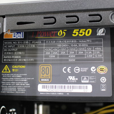 中古  THIRDWAVE GALLERIA KTM 