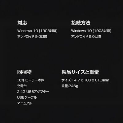 8BitDo  Ultimate 2 Wireless Black (ワイヤレス ゲームパッド ブラック) 
