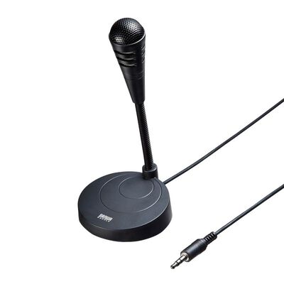 サンワサプライ  MM-MC32N (PCスタンドマイク) 