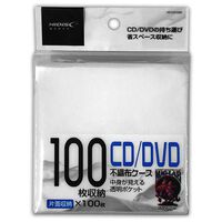 HIDISC  HD-FCD100K (片面不織布100枚 CD/DVDケース) 