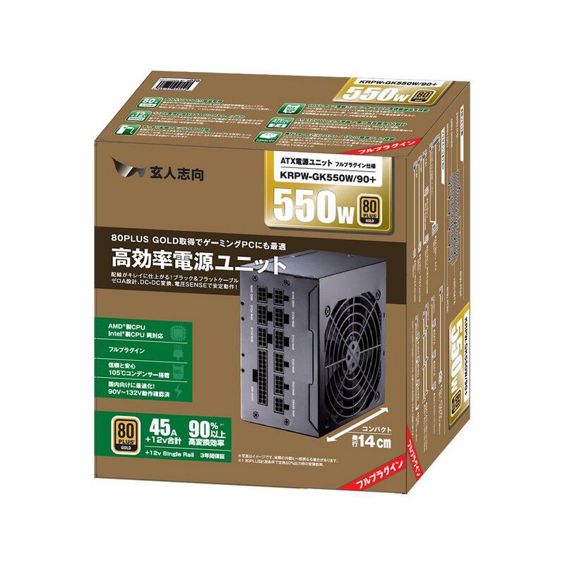 玄人志向 KRPW-GK550W/90+ (550W) ｜ パソコン通販のドスパラ