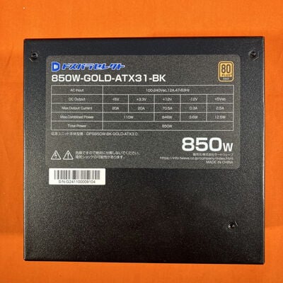【なんば店】中古  ﾄﾞｽﾊﾟﾗｾﾚｸﾄ 850W-GOLD-ATX31-BK(850W BK ATX3.1) 3280021753 