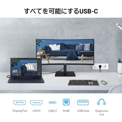 ASUS  VA34VCPSR (34インチウルトラワイド 液晶モニター) 