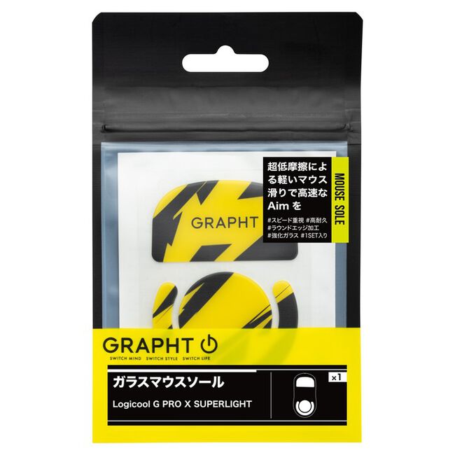 GRAPHT ガラス マウスソール Logicool G PRO X SUPERLIGHT (TGR031 