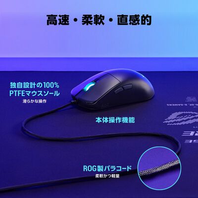 ASUS  ROG Harpe Mini Core (P524 ROG HARPE MINI CORE) 