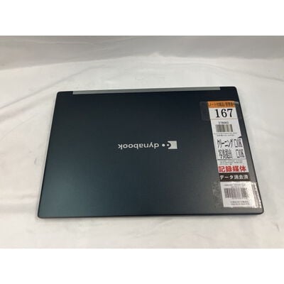 【仙台店】中古  TOSHIBA dynabook G83/KW (Core i5-1235U/16GB/SSD 256GB/-/-/WLAN/13.3インチFHD/W11P/-) 3240010937 