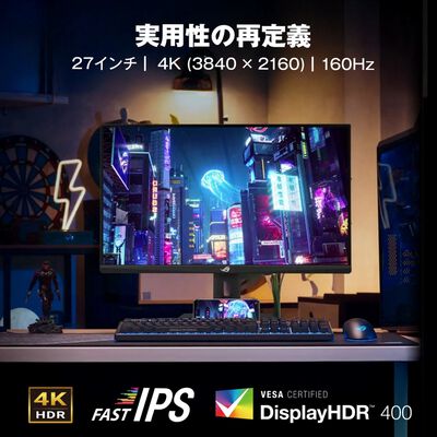 ASUS  ROG Strix XG27UCG (27インチワイド 液晶モニター ブラック) 