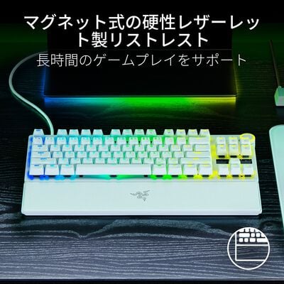 Razer  Huntsman V3 Pro Tenkeyless 8KHz JP White Edition (RZ03-05521200-R3J1) 