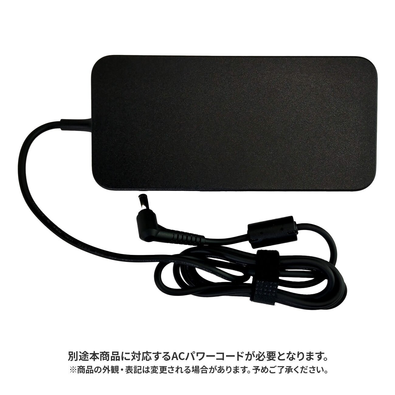 THIRDWAVE 120W ACアダプター ｜ パソコン通販のドスパラ【公式】