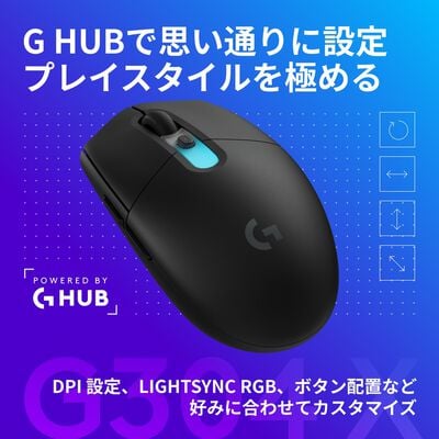 Logicool  G304 X SUPERLIGHT LIGHTSPEED ワイヤレス ゲーミング マウス G304X-SL-BK (ブラック) 