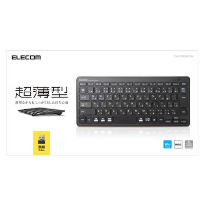 エレコム  TK-FDP098TBK (無線超薄型ミニキーボード) 