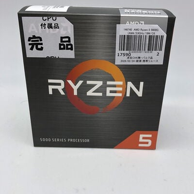 【宇都宮鶴田店】中古  AMD Ryzen 5 5600G (AM4/3.9GHz/19M/C6/T12/65W) 146740 