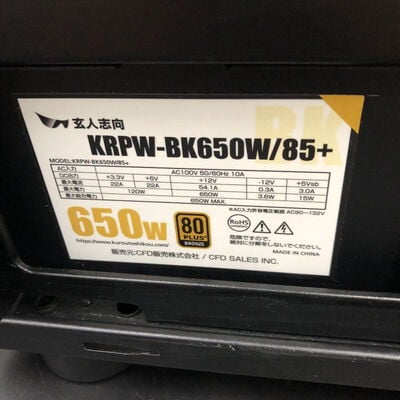 【徳島住吉店】中古  自作PC(i9 11900/32GB/SSD500GB) 5230000488 