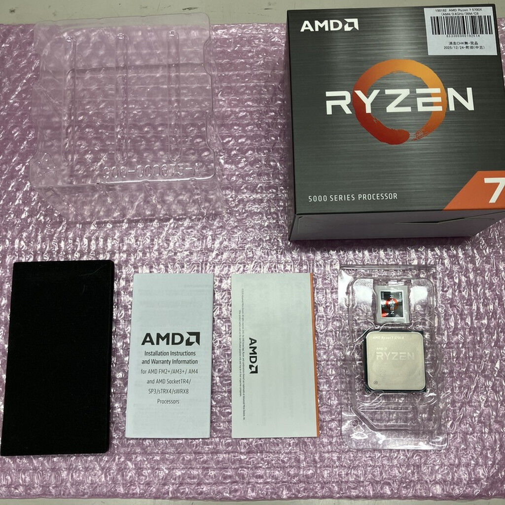 中古 AMD Ryzen 7 5700X (AM4/3.4GHz/36M/C8/T16/65W) 150182