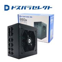ドスパラセレクト  850W-GOLD-ATX31-BK (850W ブラック) 