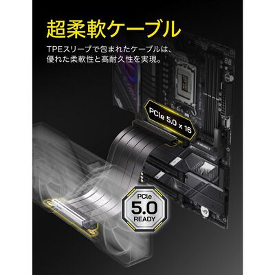EZDIY  RC21 - PCIe 5.0 x16 200 mm Riser Cable 90-Degree - Black EZDPC247 (PCIe 5.0 ライザーケーブル 200mm ブラック) 