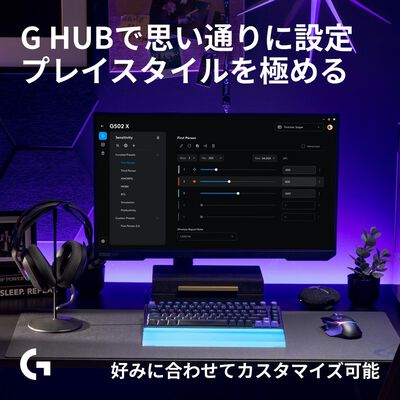 Logicool  G502 X PLUS LIGHTSPEEDワイヤレスRGBゲーミング マウス G502XWL-RGBDL (ダークライラック) 