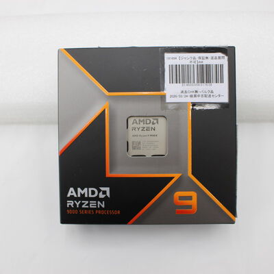 【通販センター】中古  【ジャンク品/保証無/返品質問不可】AMD Ryzen 9 9900X (AM5/4.4GHz/76M/C12/T24/120W) 191694 